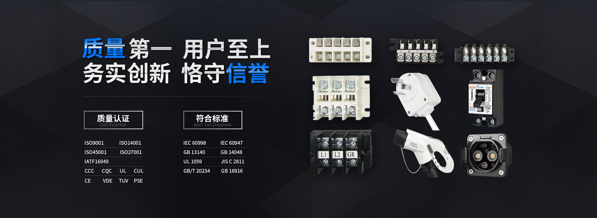 金龙电子 金龙电子